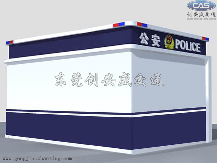 大型治安亭.jpg