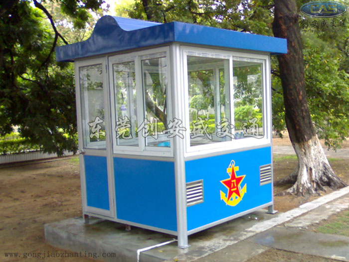 虎門部隊彩鋼崗亭.jpg