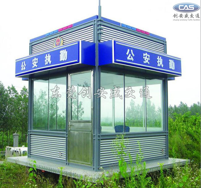 不銹鋼治安亭_社區(qū)治安崗?fù)行政執(zhí)法站
