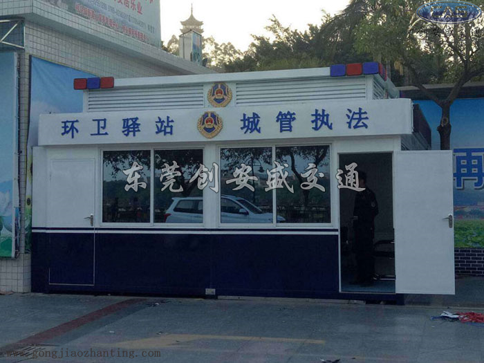 環(huán)衛(wèi)驛站.jpg