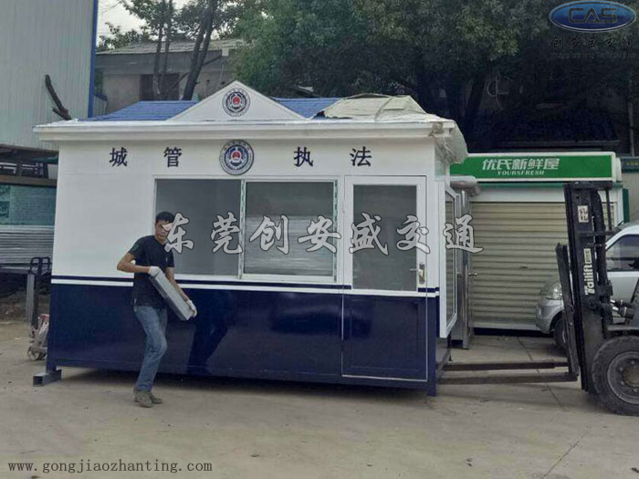 城管執(zhí)法亭廠家.jpg