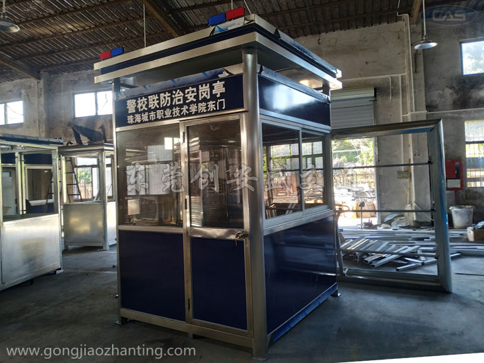 警校聯(lián)防治安亭.jpg